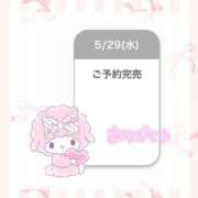 ヒメ日記 2024/05/29 18:47 投稿 ★SUPER MODEL★ ピンクコレクション大阪