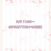ヒメ日記 2024/05/29 18:50 投稿 ★SUPER MODEL★ ピンクコレクション大阪