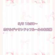 ヒメ日記 2024/05/29 19:21 投稿 ★SUPER MODEL★ ピンクコレクション大阪