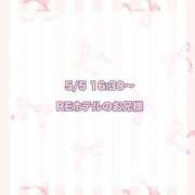 ヒメ日記 2024/05/29 19:28 投稿 ★SUPER MODEL★ ピンクコレクション大阪
