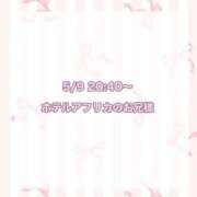 ヒメ日記 2024/05/30 19:17 投稿 ★SUPER MODEL★ ピンクコレクション大阪