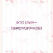 ヒメ日記 2024/06/01 12:57 投稿 ★SUPER MODEL★ ピンクコレクション大阪