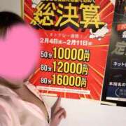 ヒメ日記 2026/02/04 16:31 投稿 はるか BAD COMPANY 札幌