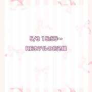 ヒメ日記 2024/05/12 12:19 投稿 ★SUPER MODEL★ Cinderella Collection(シンデレラコレクション)
