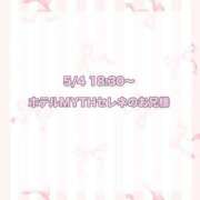 ヒメ日記 2024/05/23 18:39 投稿 ★SUPER MODEL★ Cinderella Collection(シンデレラコレクション)