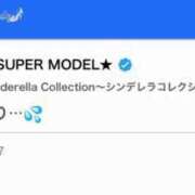 ヒメ日記 2024/06/30 14:59 投稿 ★SUPER MODEL★ Cinderella Collection(シンデレラコレクション)