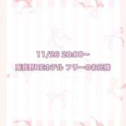 ヒメ日記 2024/12/17 17:59 投稿 ★SUPER MODEL★ Cinderella Collection(シンデレラコレクション)