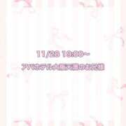 ヒメ日記 2024/12/19 18:49 投稿 ★SUPER MODEL★ Cinderella Collection(シンデレラコレクション)