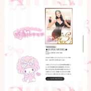 ヒメ日記 2025/01/02 11:59 投稿 ★SUPER MODEL★ Cinderella Collection(シンデレラコレクション)