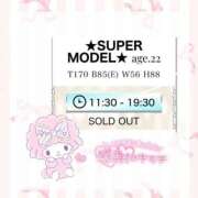 ヒメ日記 2025/01/03 12:59 投稿 ★SUPER MODEL★ Cinderella Collection(シンデレラコレクション)