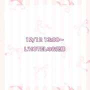 ヒメ日記 2025/01/08 22:59 投稿 ★SUPER MODEL★ Cinderella Collection(シンデレラコレクション)