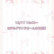 ヒメ日記 2025/01/08 23:19 投稿 ★SUPER MODEL★ Cinderella Collection(シンデレラコレクション)