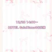 ヒメ日記 2025/01/17 18:09 投稿 ★SUPER MODEL★ Cinderella Collection(シンデレラコレクション)