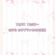 ヒメ日記 2025/01/27 17:19 投稿 ★SUPER MODEL★ Cinderella Collection(シンデレラコレクション)