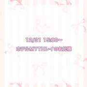 ヒメ日記 2025/01/27 17:21 投稿 ★SUPER MODEL★ Cinderella Collection(シンデレラコレクション)