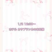 ヒメ日記 2025/01/30 18:49 投稿 ★SUPER MODEL★ Cinderella Collection(シンデレラコレクション)