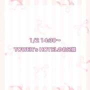 ヒメ日記 2025/01/30 18:52 投稿 ★SUPER MODEL★ Cinderella Collection(シンデレラコレクション)