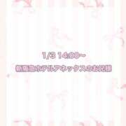 ヒメ日記 2025/02/04 09:33 投稿 ★SUPER MODEL★ Cinderella Collection(シンデレラコレクション)