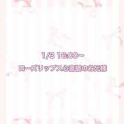 ヒメ日記 2025/02/04 09:35 投稿 ★SUPER MODEL★ Cinderella Collection(シンデレラコレクション)