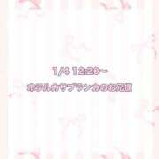 ヒメ日記 2025/02/06 11:26 投稿 ★SUPER MODEL★ Cinderella Collection(シンデレラコレクション)