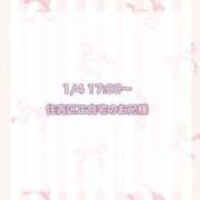 ヒメ日記 2025/02/06 11:31 投稿 ★SUPER MODEL★ Cinderella Collection(シンデレラコレクション)