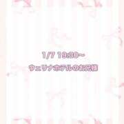 ヒメ日記 2025/02/07 16:29 投稿 ★SUPER MODEL★ Cinderella Collection(シンデレラコレクション)