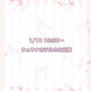 ヒメ日記 2025/02/10 16:19 投稿 ★SUPER MODEL★ Cinderella Collection(シンデレラコレクション)