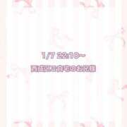 ヒメ日記 2025/02/10 22:37 投稿 ★SUPER MODEL★ Cinderella Collection(シンデレラコレクション)