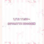 ヒメ日記 2025/02/13 11:59 投稿 ★SUPER MODEL★ Cinderella Collection(シンデレラコレクション)