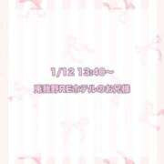 ヒメ日記 2025/02/13 12:01 投稿 ★SUPER MODEL★ Cinderella Collection(シンデレラコレクション)