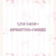 ヒメ日記 2025/02/17 18:49 投稿 ★SUPER MODEL★ Cinderella Collection(シンデレラコレクション)