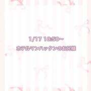 ヒメ日記 2025/02/17 18:55 投稿 ★SUPER MODEL★ Cinderella Collection(シンデレラコレクション)