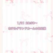 ヒメ日記 2025/02/19 15:33 投稿 ★SUPER MODEL★ Cinderella Collection(シンデレラコレクション)