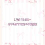 ヒメ日記 2025/02/21 00:29 投稿 ★SUPER MODEL★ Cinderella Collection(シンデレラコレクション)