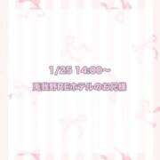 ヒメ日記 2025/02/21 00:32 投稿 ★SUPER MODEL★ Cinderella Collection(シンデレラコレクション)