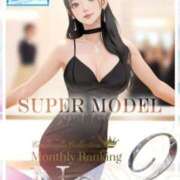 ヒメ日記 2025/02/24 09:59 投稿 ★SUPER MODEL★ Cinderella Collection(シンデレラコレクション)