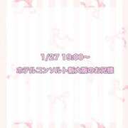 ヒメ日記 2025/02/27 21:59 投稿 ★SUPER MODEL★ Cinderella Collection(シンデレラコレクション)