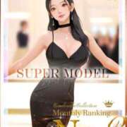 ヒメ日記 2025/03/08 10:19 投稿 ★SUPER MODEL★ Cinderella Collection(シンデレラコレクション)