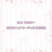 ヒメ日記 2025/03/08 11:39 投稿 ★SUPER MODEL★ Cinderella Collection(シンデレラコレクション)