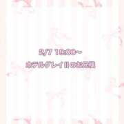 ヒメ日記 2025/03/11 17:19 投稿 ★SUPER MODEL★ Cinderella Collection(シンデレラコレクション)