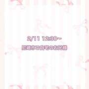 ヒメ日記 2025/03/17 23:39 投稿 ★SUPER MODEL★ Cinderella Collection(シンデレラコレクション)