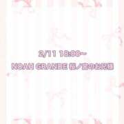 ヒメ日記 2025/03/18 09:42 投稿 ★SUPER MODEL★ Cinderella Collection(シンデレラコレクション)