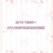 ヒメ日記 2025/03/25 14:12 投稿 ★SUPER MODEL★ Cinderella Collection(シンデレラコレクション)