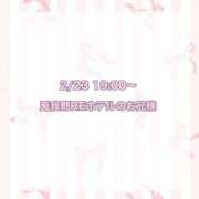 ヒメ日記 2025/03/26 16:21 投稿 ★SUPER MODEL★ Cinderella Collection(シンデレラコレクション)