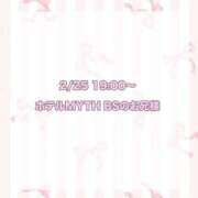 ヒメ日記 2025/03/27 22:09 投稿 ★SUPER MODEL★ Cinderella Collection(シンデレラコレクション)