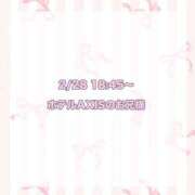 ヒメ日記 2025/03/27 22:19 投稿 ★SUPER MODEL★ Cinderella Collection(シンデレラコレクション)