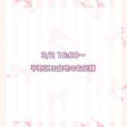 ヒメ日記 2025/03/28 15:59 投稿 ★SUPER MODEL★ Cinderella Collection(シンデレラコレクション)