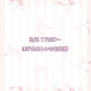 ヒメ日記 2025/03/28 16:02 投稿 ★SUPER MODEL★ Cinderella Collection(シンデレラコレクション)