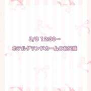 ヒメ日記 2025/03/31 11:59 投稿 ★SUPER MODEL★ Cinderella Collection(シンデレラコレクション)