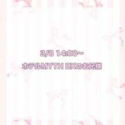 ヒメ日記 2025/03/31 12:01 投稿 ★SUPER MODEL★ Cinderella Collection(シンデレラコレクション)